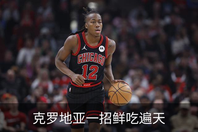 克罗地亚一招鲜吃遍天?!数据暗示阿根廷再迎加时